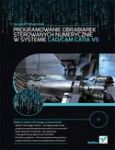 PROGRAMOWANIE OBRABIAREK STEROWANYCH NUMERYCZNIE W SYSTEMIE CAD/CAM CATIA V5