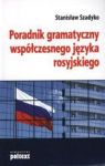 PORADNIK GRAMATYCZNY WSPÓŁCZESNEGO JĘZYKA ROSYJSKIEGO WYD.II