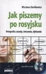 JAK PISZEMY PO ROSYJSKU